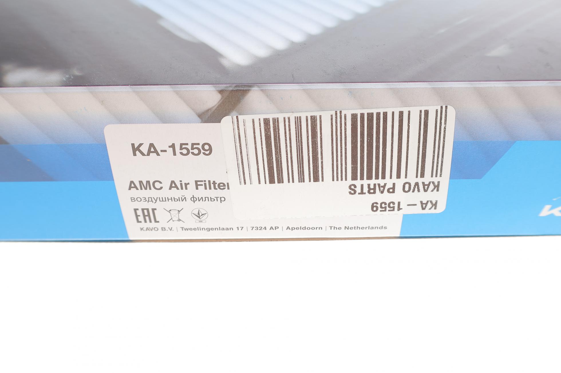 KA1559 KAVO PARTS
